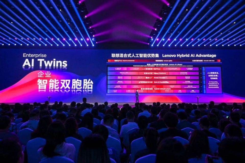 聯想首位硅基員工“聯想樂享壹號”人形機器人亮相，引領人工智能應用軟件開發新浪潮