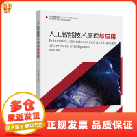 人工智能應(yīng)用軟件開發(fā) 驅(qū)動行業(yè)軟件智能化變革的核心引擎