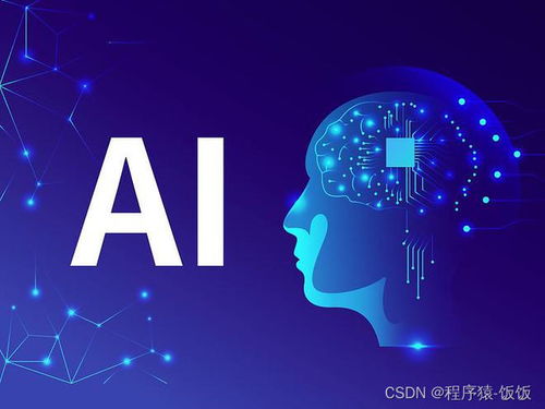 零基礎(chǔ)入門人工智能 從數(shù)學(xué)到應(yīng)用軟件的完整學(xué)習(xí)路線